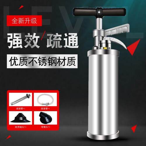 高压不锈钢马桶管道疏通器