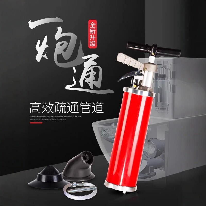 郑通大力疏通器厨房家用通下水道堵塞工具厕所地漏马桶疏通神器