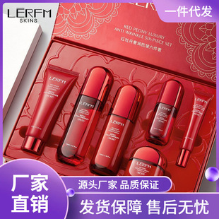 爆款蓝尼芳可红牡丹奢润抗皱六件套红牡丹抖音拼多多全平台控价款