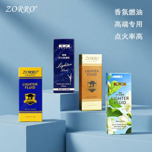原装正品清香煤油点火率高通用型