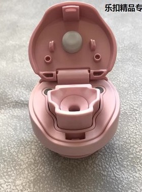 乐扣龚俊同款LHC4281/3281弹跳微笑保温杯原装配件防漏杯盖