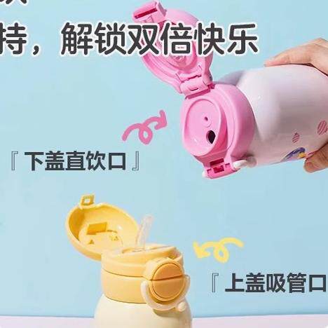 分离保温杯LHC42854287