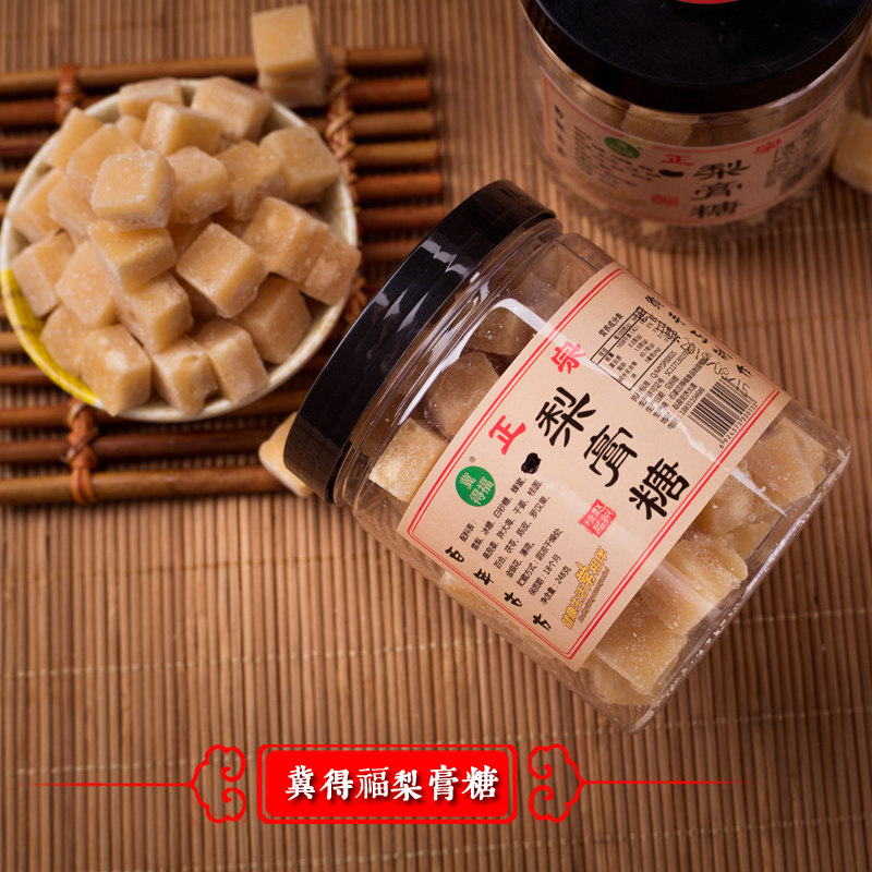 冀得福百草秋梨膏糖化润润湿湿薄荷味止果咳嗽含片金银花蜂蜜食品