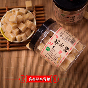 冀得福百草秋梨膏糖化润润湿湿薄荷味止果咳嗽含片金银花蜂蜜食品