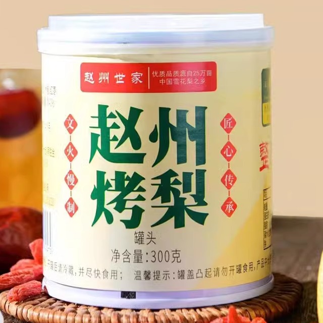雪梨即食甜品烤梨赵州罐头
