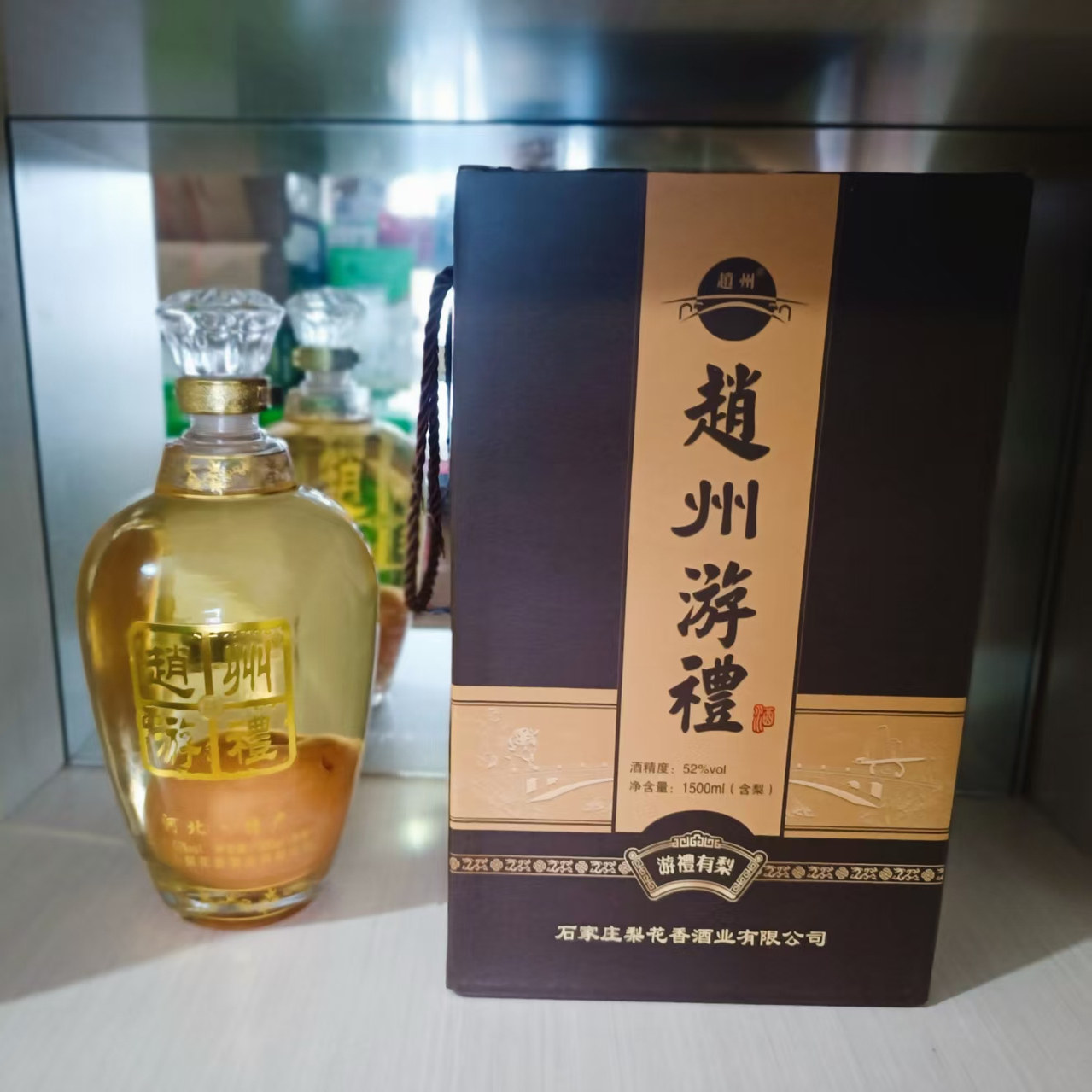 52度赵州雪梨酒果白酒河北特产赵州梨招待1500ml（含梨）箱装包邮