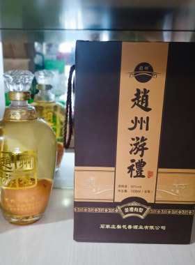 赵州河北3斤箱装52度雪梨酒含梨