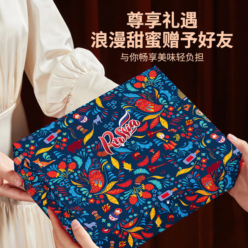 俄罗斯进口巧克力糖果送礼盒年货喜糖混合高端零食过节年货大礼包