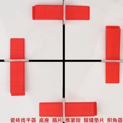 调缝贴砖楔子 塑料泥水工瓷砖固定夹瓷砖找平器瓦工贴砖工具大全
