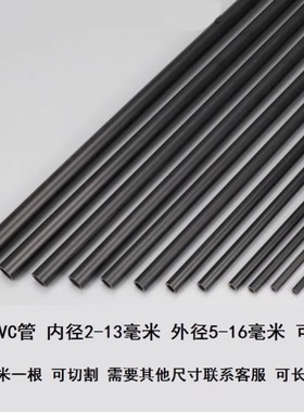 10x13/11x14 12x15/13x16 6mm塑料管鱼缸水泵连接管黑管细管纯黑