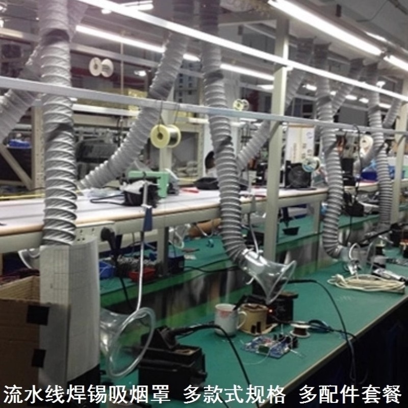 抽风机尼龙布管通风管道排风口焊锡吸烟罩吸尘排烟除尘免支撑烟尘