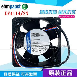 DV4114N DV4114 三线变现货 全新正品 ebm 2NH 新款