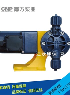 新款JBB系列15L 25L 40L 60L 80L  100L机械隔膜计量泵可现货