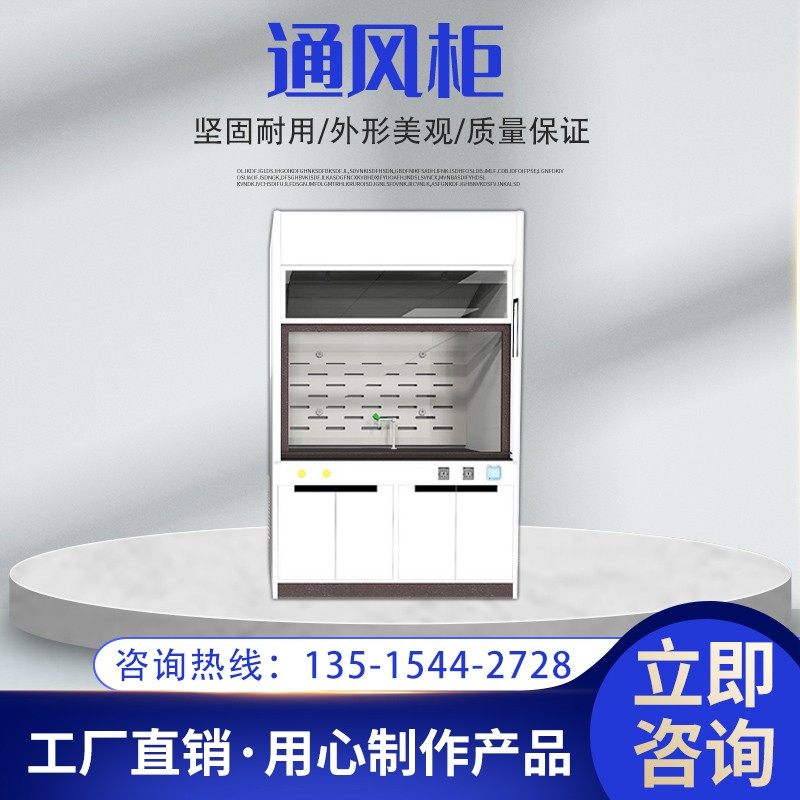 新款实验室pp酸碱柜通风药品柜耐腐蚀器皿柜强酸化学品双锁全现货,商业/办公家具,实验台,淘宝优惠券,粉丝福利购,淘宝优惠卷