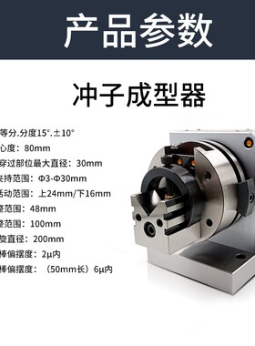 新款正品台湾米其林单向冲子研磨机成型器31035MCL-350现货