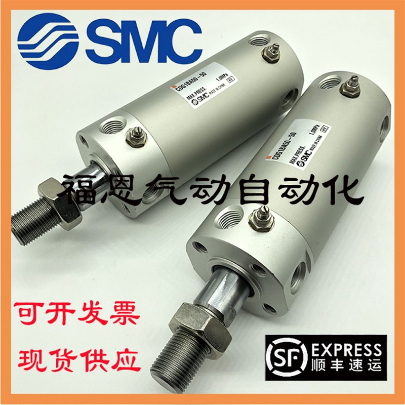 新款迷你气缸CG1BA/CDG1BA20/25/32/40/50/63-75-100-125-现货