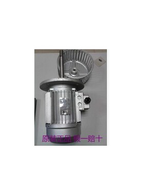 新款长轴烘箱烤箱风机耐高温电动机YS90L4带风轮1500W电现货