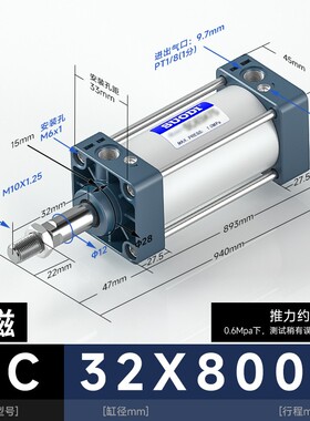 新款亚德客型标准气缸SC50*25X50X100X150X200X175X300X400X1现货