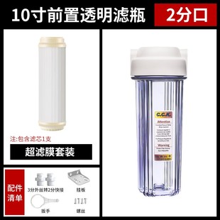 10寸前置过滤器2分3分口PP棉透明抗压防爆净水器家用通用现货 新款