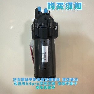 安吉尔净水器增压泵2625 A4pro 新款 2666电机隔膜泵A4 现货