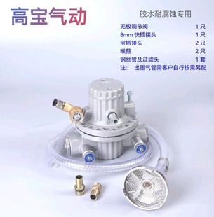 气动单向隔膜泵纸箱水墨泵油墨泵隔膜泵胶水泵防腐蚀现货 新款