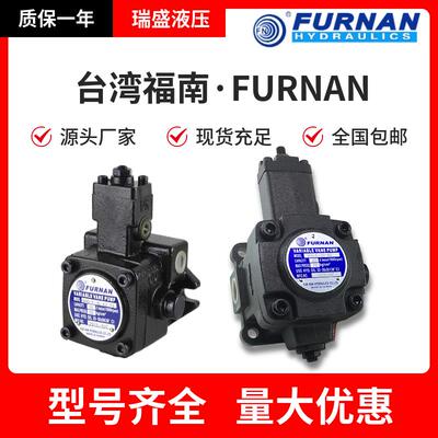 新款台湾福南VHI-F-40-A3/VHP/VHO-F-15-A2/20/30/A4-T现货