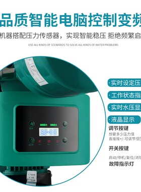 新款三晶PDM30水泵变频器背负式PDM20单进三出变频器家用220现货