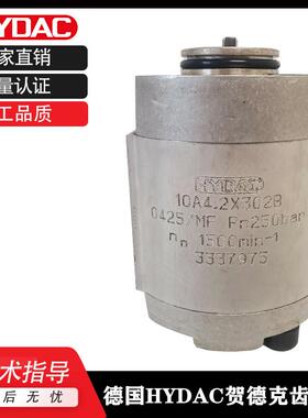 新款进口原装德国贺德克高压齿轮泵10A3.75X302B10A4.2X现货