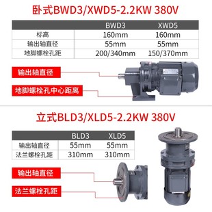 变速箱马达国现货 新款 卧式 立式 行星摆线针轮减速机带电机器摆针式