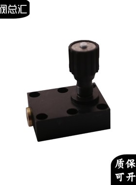 新款DRVP10-1-10B节流阀DRVP8液压DRVP6/DRVP12 DRVP16 DRVP2现货