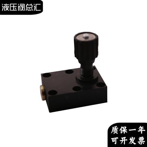 新款DRVP10-1-10B节流阀DRVP8液压DRVP6/DRVP12 DRVP16 DRVP2现货