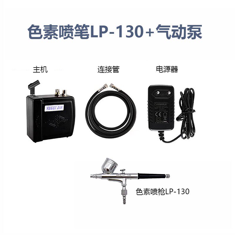 新款蓝牌喷砂机烘焙小型蛋糕西点慕斯法式喷笔甜品巧克力面包现货