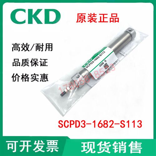 新款全新 喜开理笔型气缸SCPD3-1682-S113 SCPD3-1682气动现货