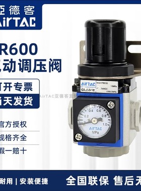 新款原装GR600-25气源处理 调压阀GR600-20 GR60025F1现货