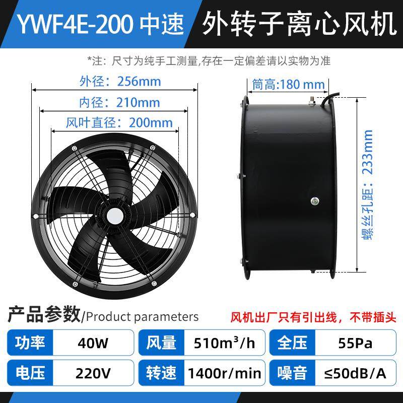 新款低噪音外转子轴流风机厨房专用220v工业管道式静音高速通现货,五金/工具,风机/鼓风机/通风机,淘宝优惠券,粉丝福利购,淘宝优惠卷