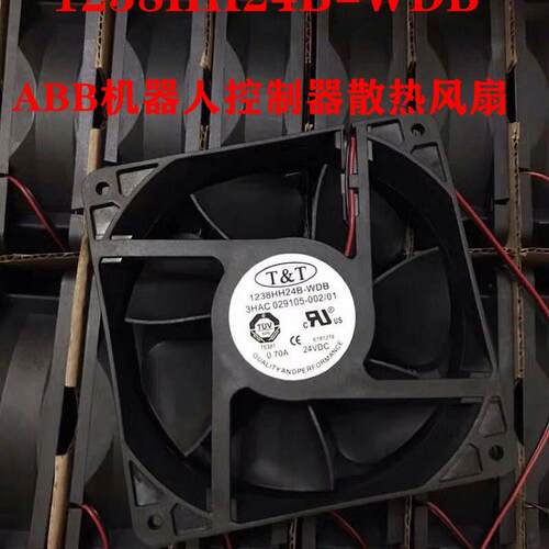 新款1238HH24B-WDB ABB机器人控制器散热风扇 3HAC029105-002现货