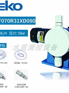 新款赛高 电动机械隔膜计量泵MS1C138A31C4080高压输送自现货