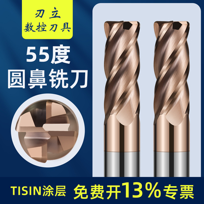 原生料！TiSiN涂层！1支顶2支