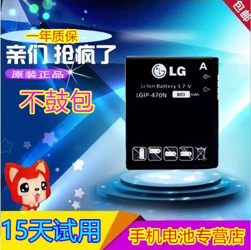 GD580e