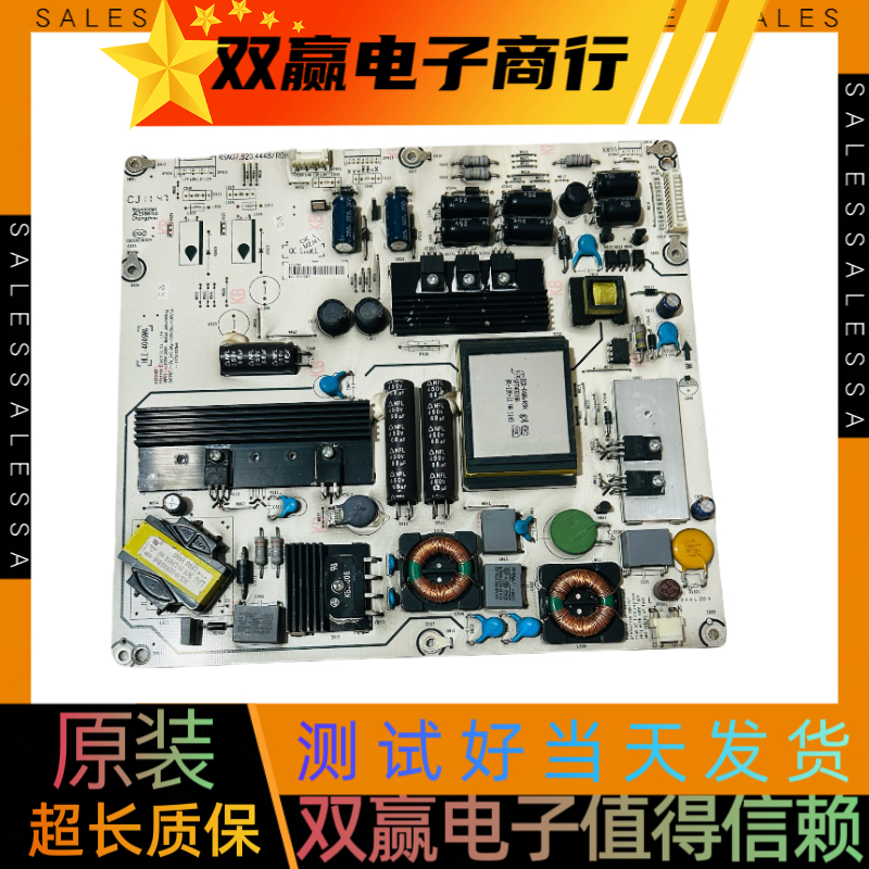 原装海信LED46K26 LED46K01P LED46K28P电源板RSAG7.820.4448/ROH