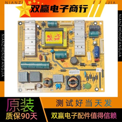 原装创维29E500R 29E30SW液晶电视电源板5800-P29EWB-0010 168P00
