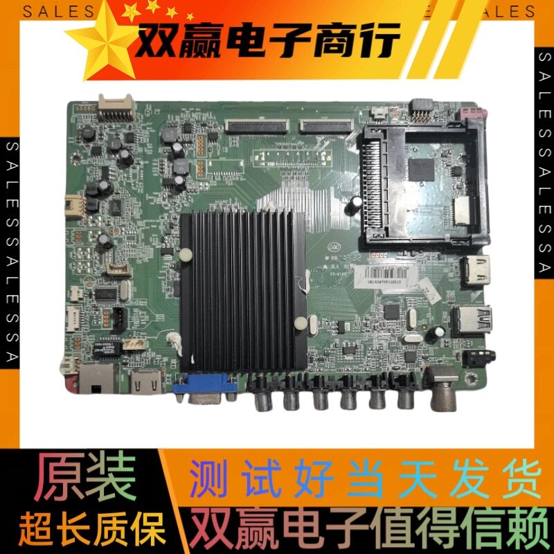 包好康佳LED39K60U LED40X9600UF LED42X9500UF主板35018695