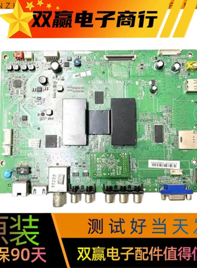 全新TCL L55F2880A L50F2850A L43F2800A主板40-0MT55C-MAB2H