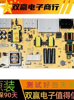 原装TCL 75V2 65C78  65C10 70L8 75V8电源板40-L302W4-PWD1CG