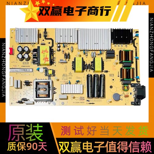 原装TCL 75V2 65C78  65C10 70L8 75V8电源板40-L302W4-PWD1CG