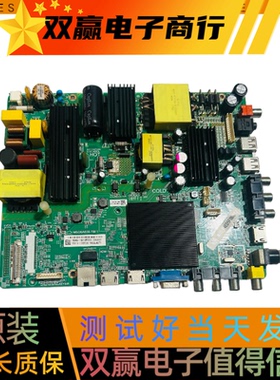 包好宇视MW3250-F-V主板驱动板MSD6A638-T8F1 可配任意屏