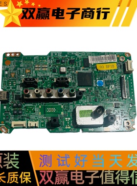 包好三星UA32EH4080R主板BN41-01777B屏DE320AGE-Z1