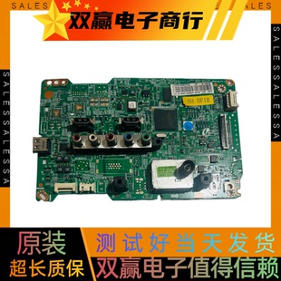 包好三星UA32EH4080R主板BN41-01777B屏DE320AGE-Z1