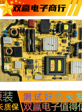 TCL电源板 40-E371C4/E371C5/E371C6/E371C0-PWH1XG/PWG1XG/PWC1X