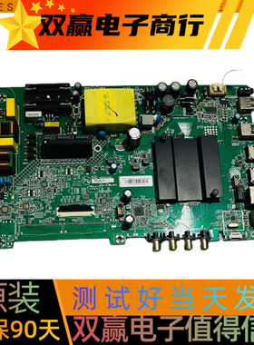 全新康佳 LED50U5 50C1 U50K6 LED50K620 50F2 50SN3主板35024342